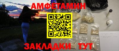 альфа пвп VHQ Гусиноозёрск