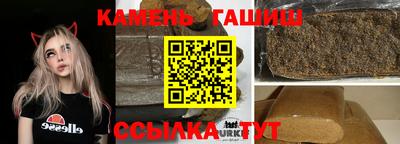 бутират Гусь-Хрустальный
