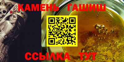альфа пвп VHQ Гусиноозёрск