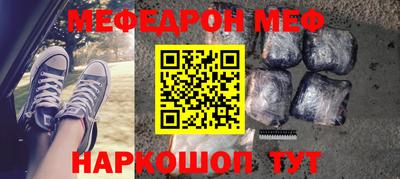 альфа пвп VHQ Гусиноозёрск