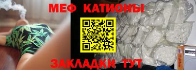 альфа пвп VHQ Гусиноозёрск