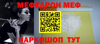 альфа пвп VHQ Гусиноозёрск