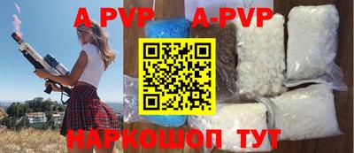 альфа пвп VHQ Гусиноозёрск