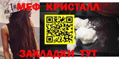 альфа пвп VHQ Гусиноозёрск