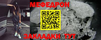 бутират Гусь-Хрустальный