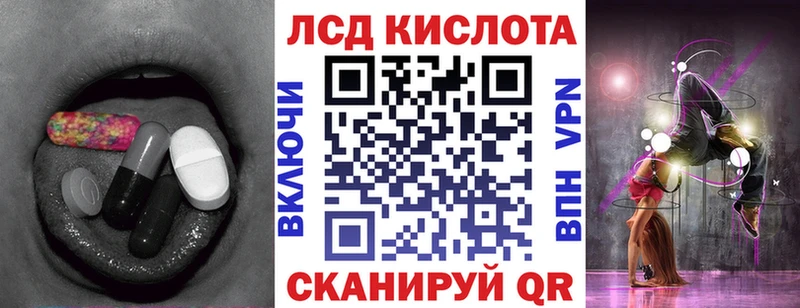 Лсд 25 экстази ecstasy  купить   OMG ТОР  Мыски 
