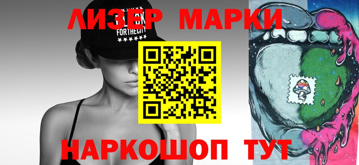 Лсд 25 экстази ecstasy  Вход с VPN  Лсд 25 экстази ecstasy  Мыски 