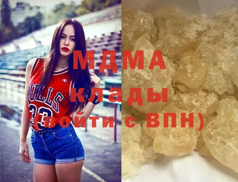 кракен сайт  Мыски  МДМА crystal  купить  