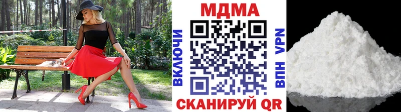 MDMA VHQ  kraken как войти  Мыски  где продают  