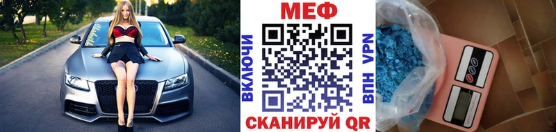 мега как зайти сколько стоит Мыски Мефедрон 4 MMC