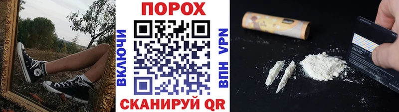 Метамфетамин пудра  Мыски 