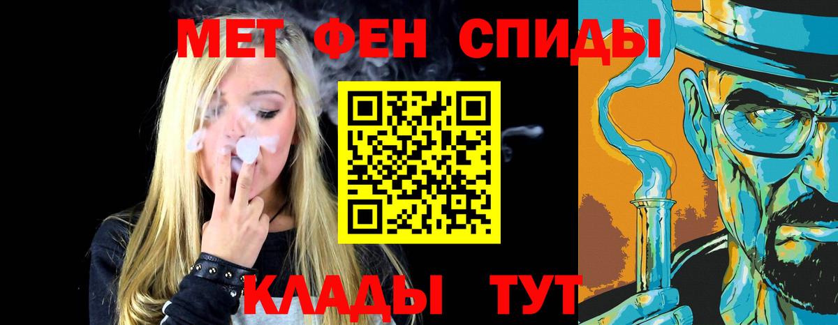 Alpha PVP Мыски
