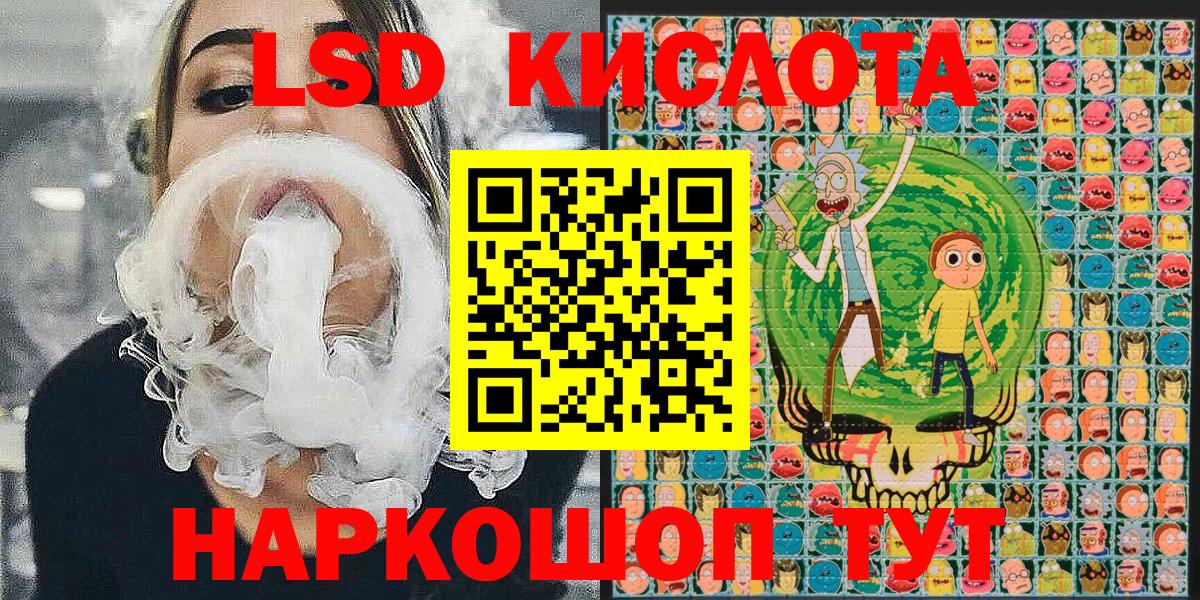 Мыски  Наркотические марки  Наркотические марки 1500мкг  Вход с VPN  Наркотические марки 1500мкг 