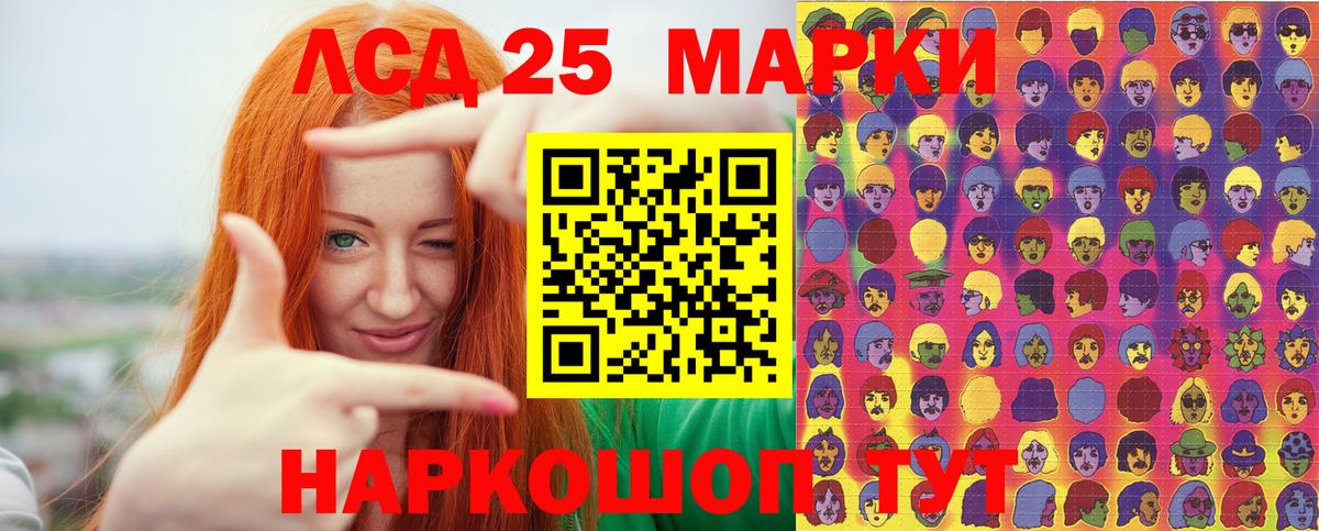 Марки N-bome 1500мкг Мыски