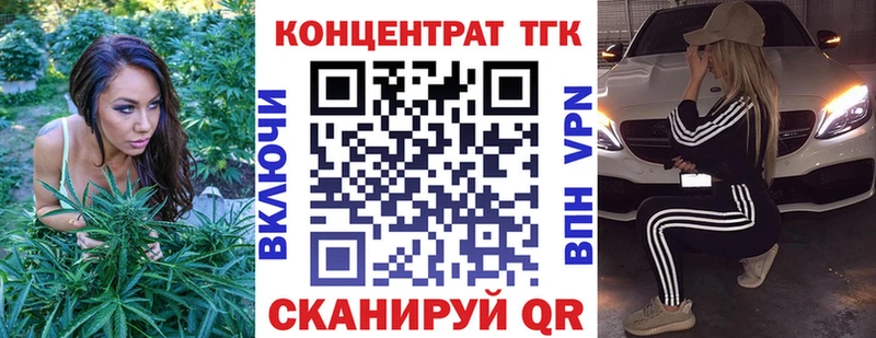 ТГК жижа Мыски