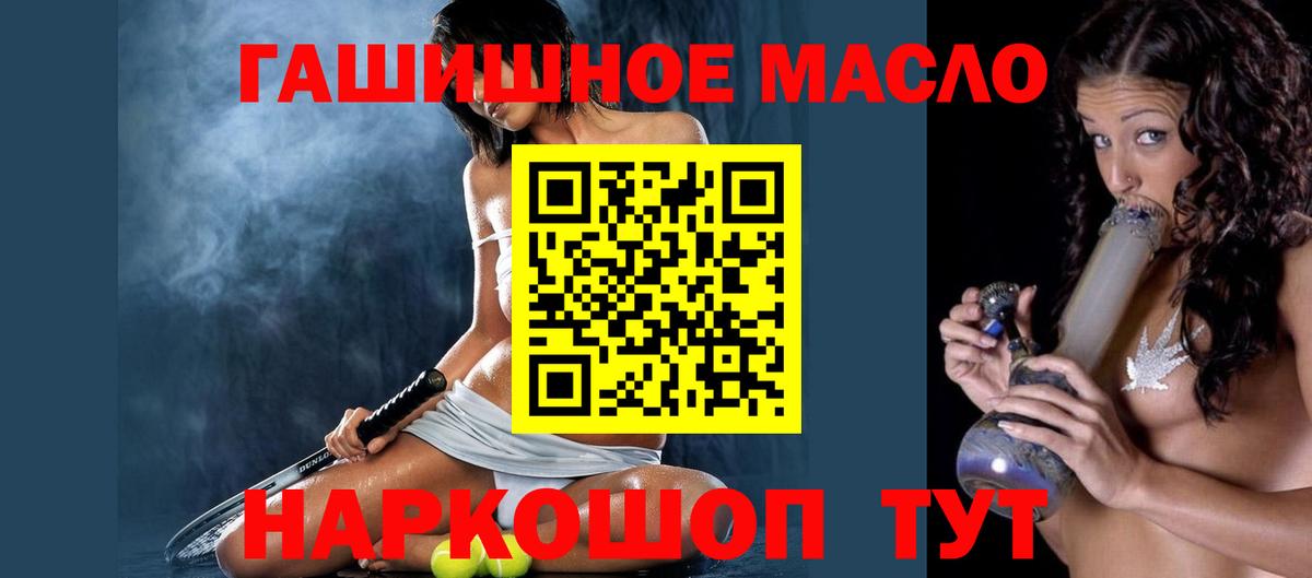 Дистиллят ТГК вейп Мыски