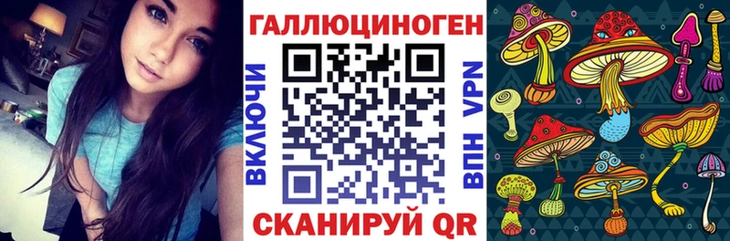 Галлюциногенные грибы MAGIC MUSHROOMS  даркнет сайт  blacksprut tor  Мыски 