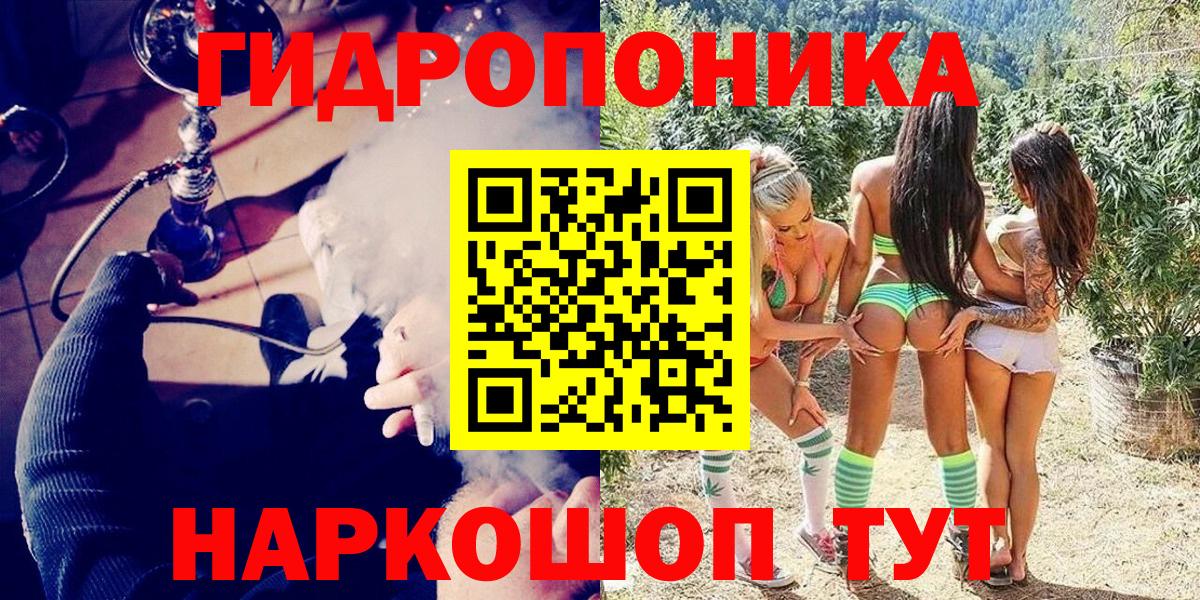 Каннабис тримм Мыски